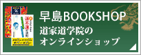 気のトレーニング書籍