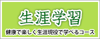 大好評！スクールイベント開催中！！