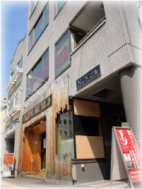 札幌道学院 外観