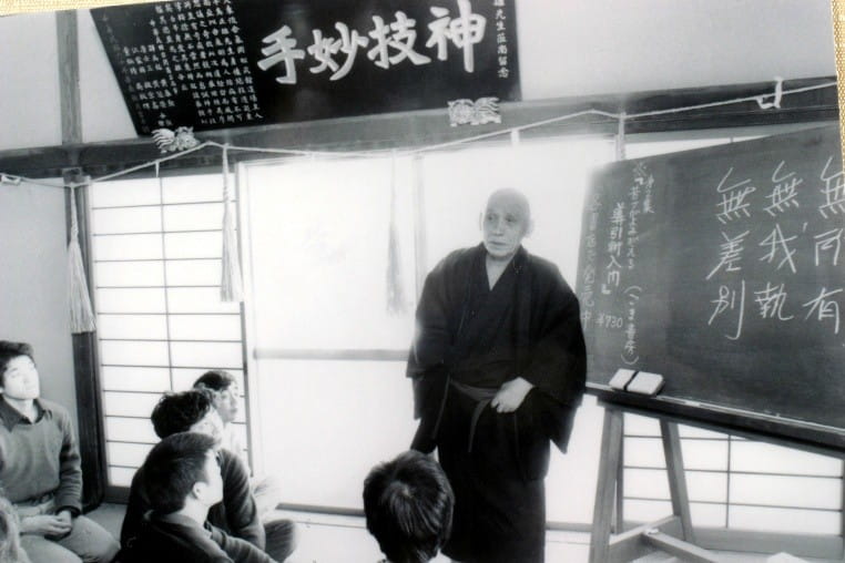 早島天來宗師（道家＜道＞学院初代学長）