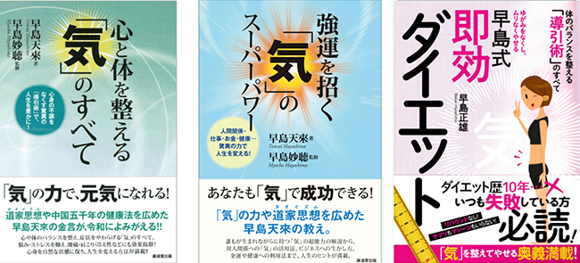 気のトレーニング体験レッスン　受講プレゼント