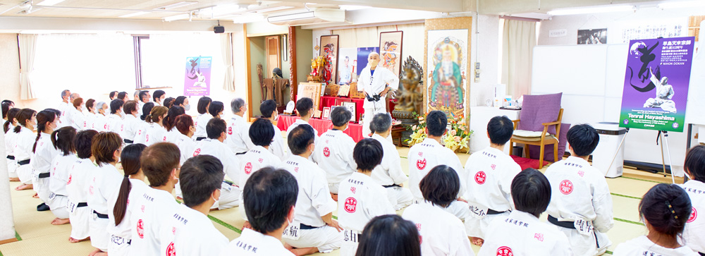 道家動功術 - 3つの気のトレーニング