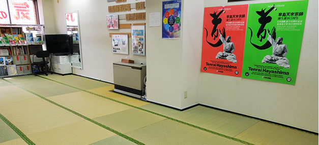 札幌道学院スタジオの中は畳です。
