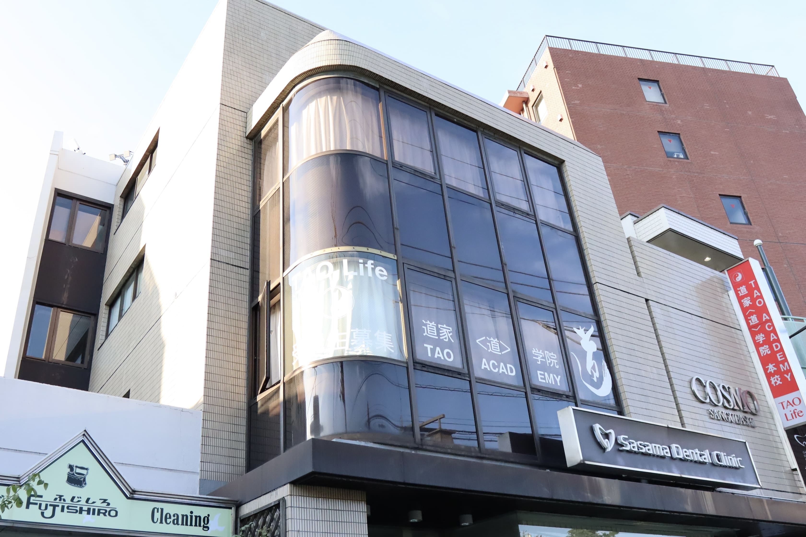 東京<道>学院 外観