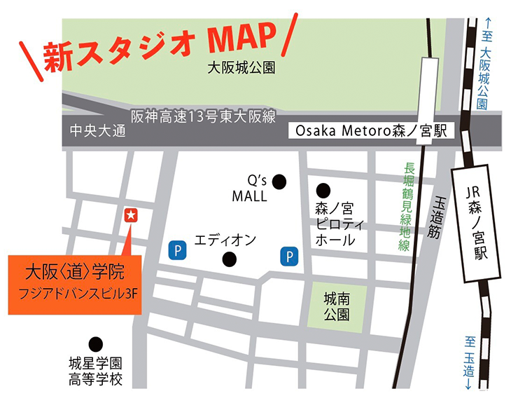 大阪道学院　地図