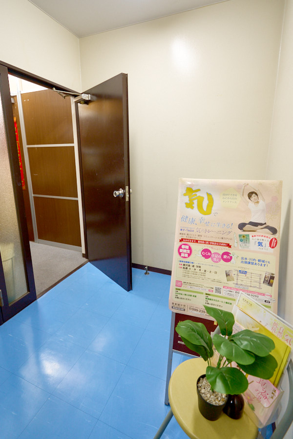 鹿児島道学院　入口（４階）