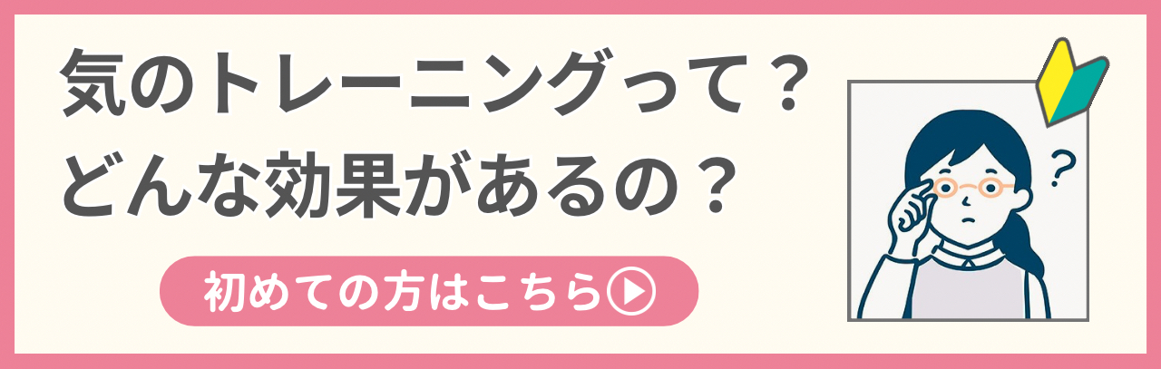 はじめての方へ