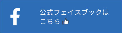 道家道学院Facebook