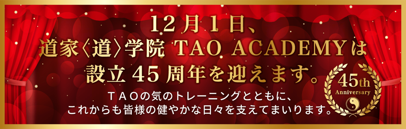 個別説明会　随時開催中