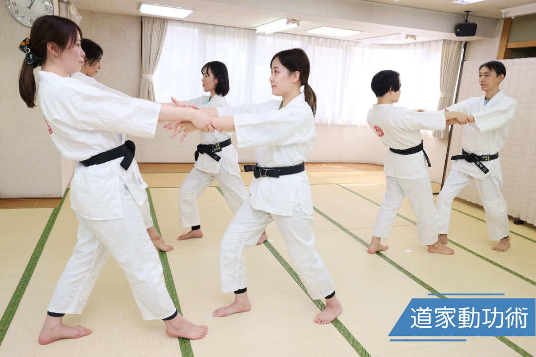 動功術の画像