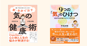 書籍