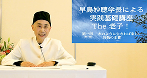 講座情報