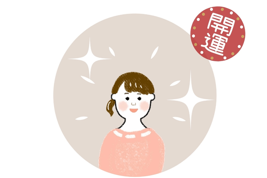 「気」で冷えをとり、邪気を祓いましょう！