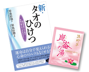 気のトレーニング体験レッスン　受講プレゼント